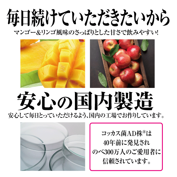 安心の国内製造